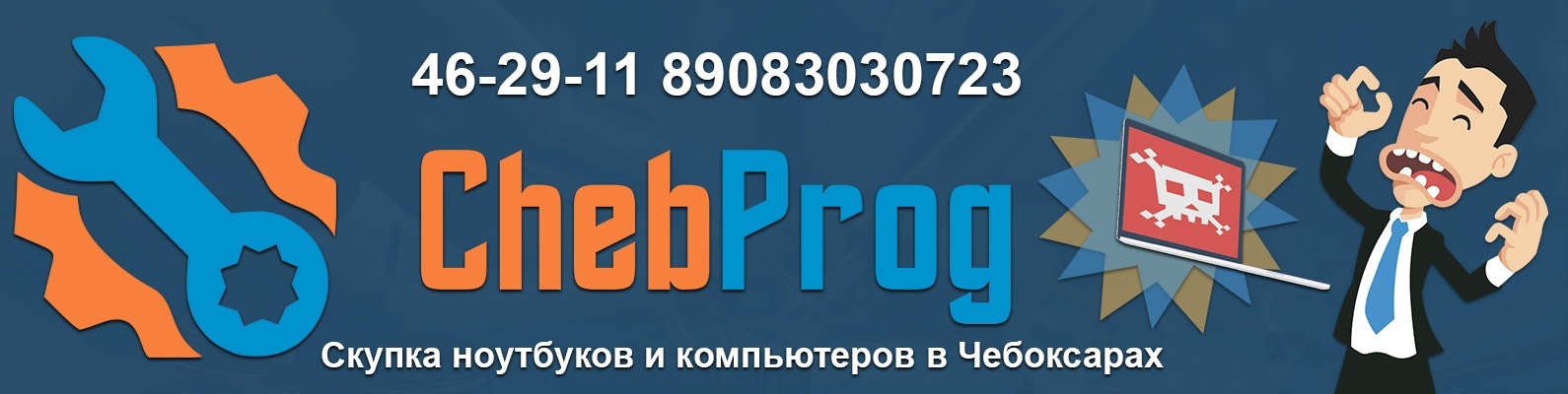 Ноутбуки Чебоксары Купить Недорого Ноутбуки Чебоксары Купить Недорого
