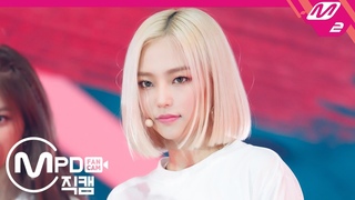 MPD CLC   4K ME() (CLC JANG YEEUN FanCam) | @