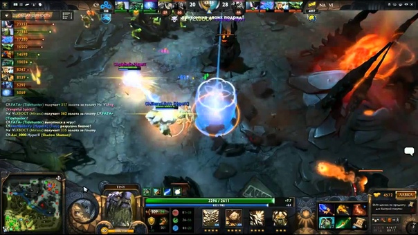 Эпичный размен тронами, Na Vi Cloud 9,