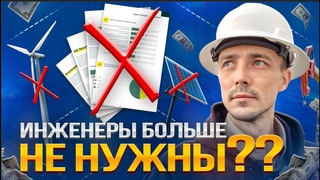 Взгляд на мировой нефтегазовый рынок труда! Отчет Oilandgasjobsearch и Brunel
