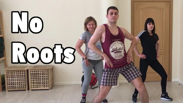 No Roots, Dance Fitness, Alice