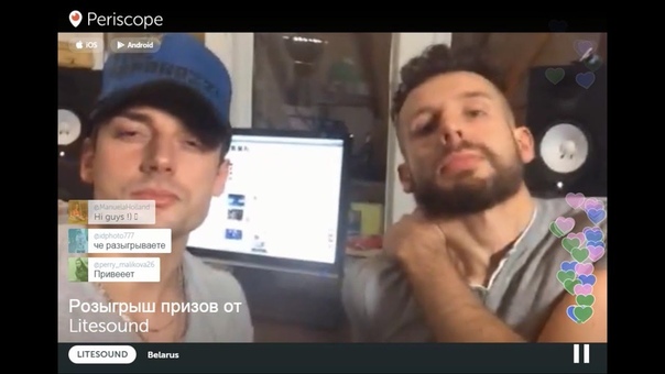 Розыгрыш призов от