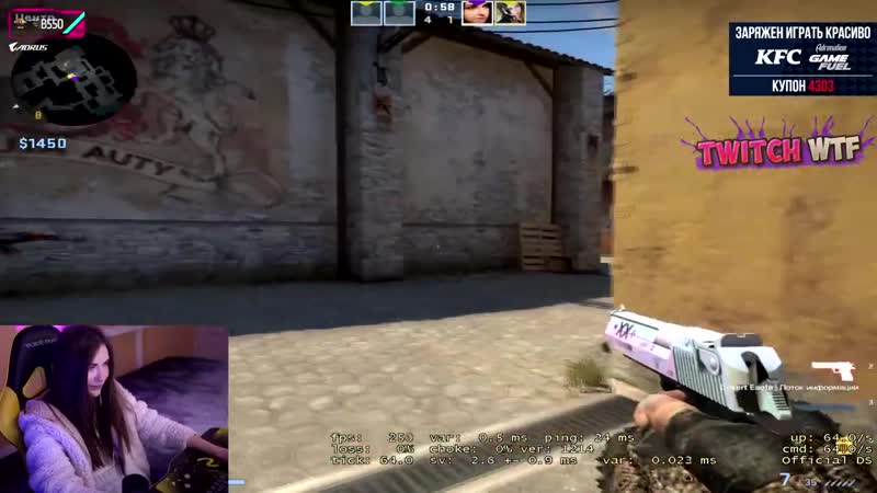 Twitch WTF Топ Моменты c Twitch, ГЕНСУХА ПРО ЭВЕЛОНА , Облилась