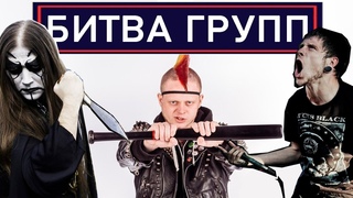 22 МАРТА. БИТВА ГРУПП НА ВЫБЫВАНИЕ