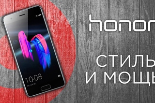Обзор Honor 9 - новый смартфон от Huawei