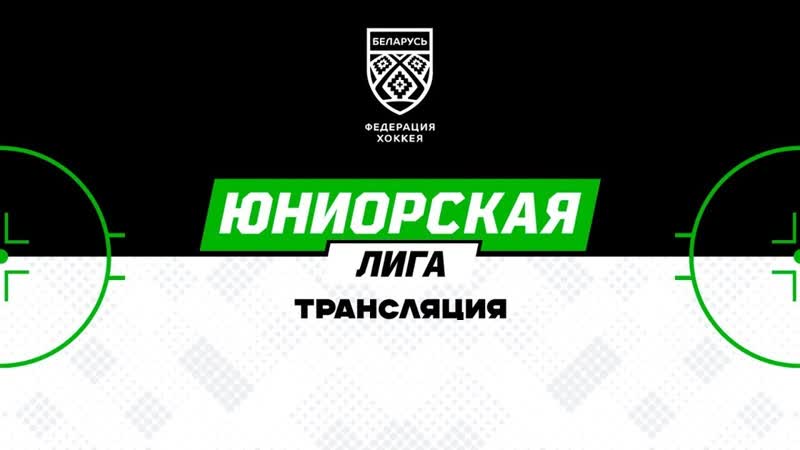 Неман 2007 Шахтер 2007, , Юниорская