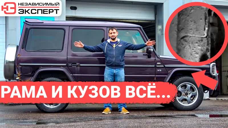 ЭТО САМЫЙ УБИТЫЙ ГЕЛИК В