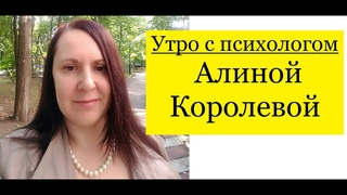Добавьте удовольствия в свой план!