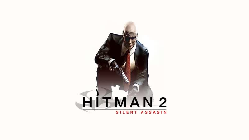 Hitman 2: Silent Assassin, Прохождение 17 серия Смерть Ханнелор Без