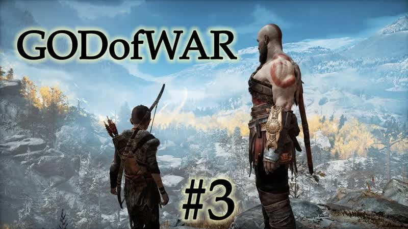 s08ep03 God Of War PC V значит