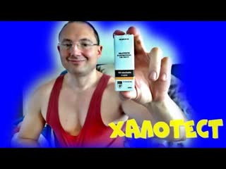 самый опасный, вредный мощный андрогенный оральный стероид Халотестин( флюоксиместерон)