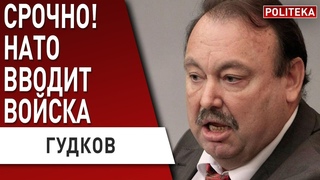 ГУДКОВ: УЖАСАЮЩЕЕ РЕШЕНИЕ путина! ПОДРОБНОСТИ! СИМОНЬЯН ПОШЛА ПРОТИВ СИСТЕМЫ - это начало СМУТЫ!