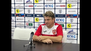 Валерий Есипов после матча 1/4 финала Кубка КФС Алустон-ЮБК - Рубин-Ялта