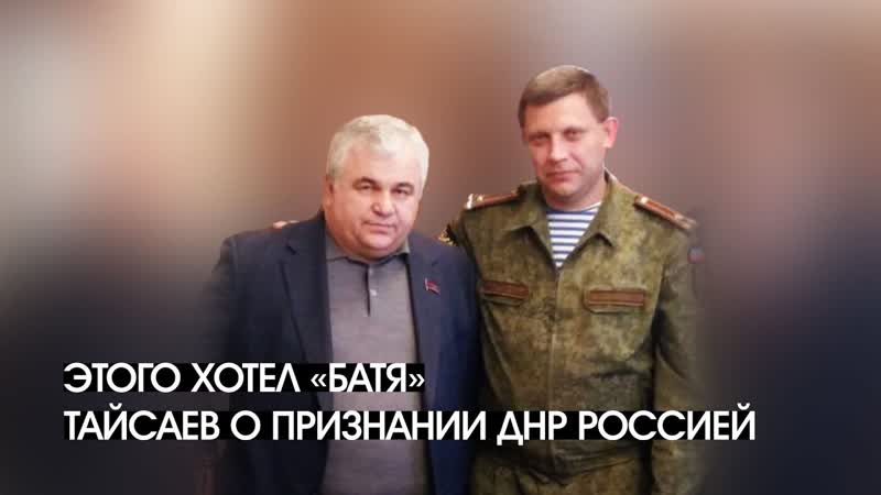 Пора остановить кровопролитие в Донбассе,