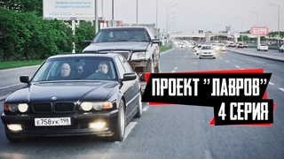 ВОССТАНАВЛИВАЕМ САМЫЙ МЁРТВЫЙ КАБАН! Ищем японский кузов. (4 серия)