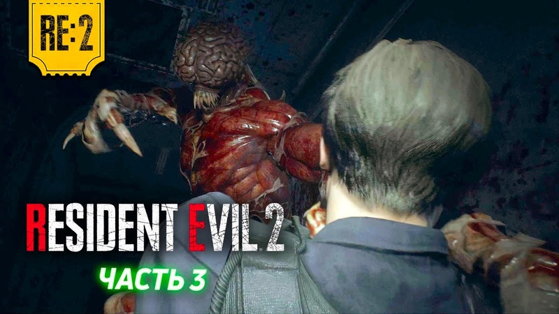 RESIDENT EVIL 2 REMAKE, Прохождение Котокраба (ЧАСТЬ