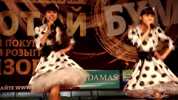 Концерт МП 22 11 15, That men Анастасия и Екатерина