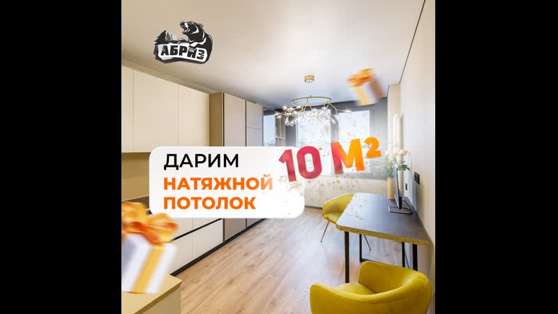 Итоги розыгрыша