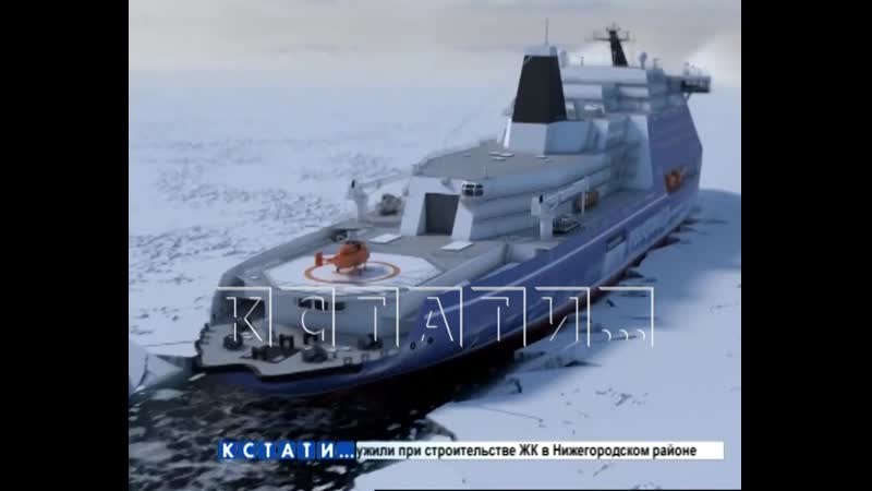 Специалисты ОКБМ Африкантов разрабатывают новейшие