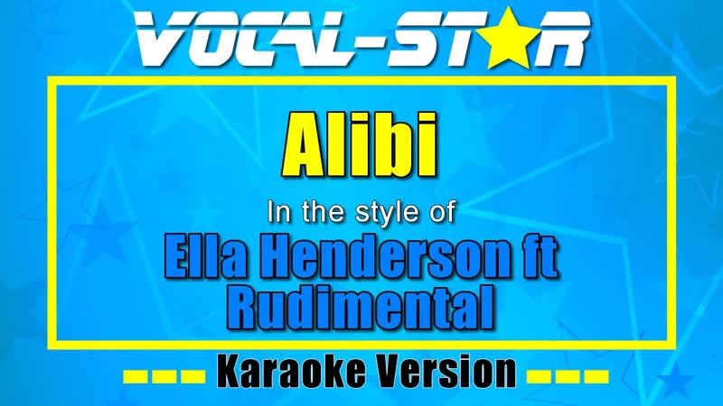 Alibi Karaoke, Ella Henderson ft Rudimental Karaoke