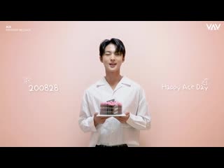 0828 Happy #ACE Day