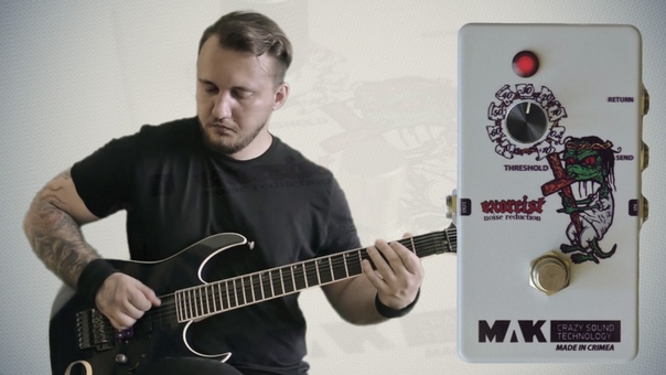 MAK crazy sound technology Exorcist ( Noise