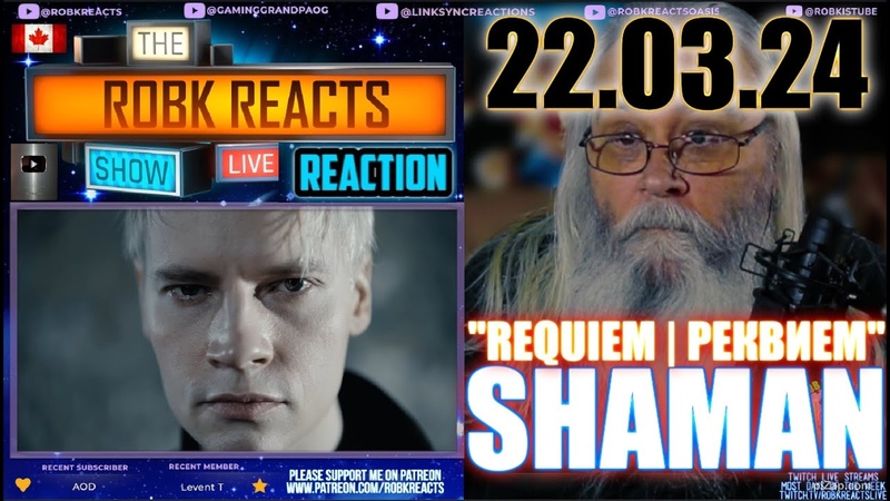 SHAMAN Reaction REQUIEM, РЕКВИЕМ First Time Hearing,