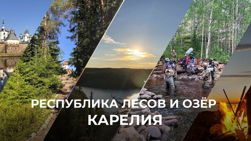 Белое море, Республика