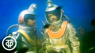 Жюль Верн. Страницы жизни и творчества (1980)