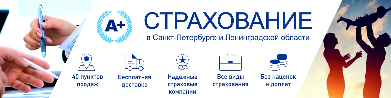 осаго страхование телефон осаго страхование телефон