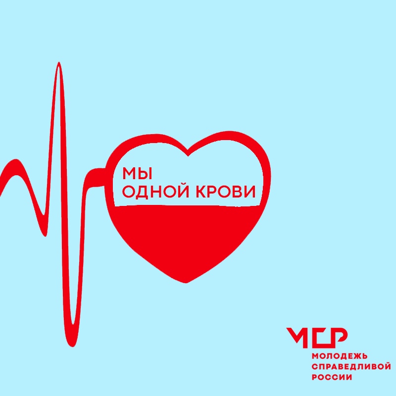 Афиша Ижевск Мы одной крови