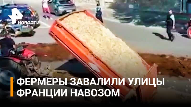 Разъяренные фермеры завалили центральные улицы юга