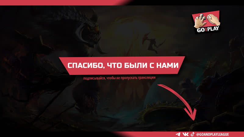 Anonymous Esports vs Intelligence Quotient l bo2 l GDSL S3, by