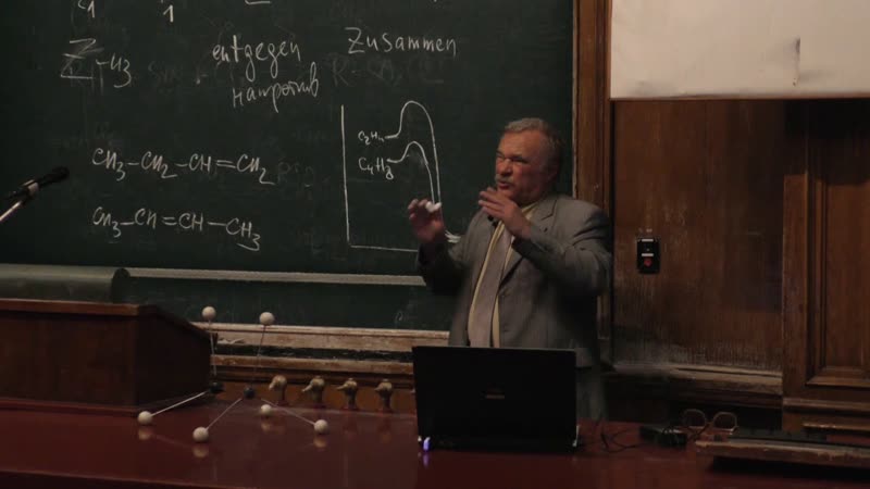 Лукашев Н. В. Органическая химия. Часть 1 Алкены