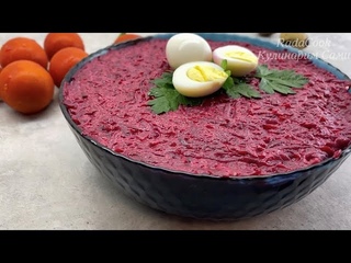 Ятебя обожаю: Салат Со Свеклой По-Царски, Вкуснее чем Селедка Под Шубой!