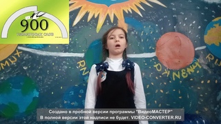 «Онлайн-акция “900 памятных слов“» “Девочка из блокадного Ленинграда“ Ковтун Полина