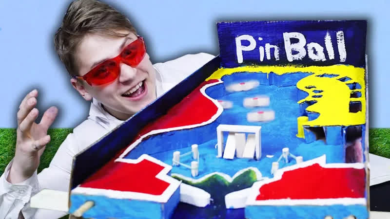 Its Mamix ИГРА ПИНБОЛ В РЕАЛЬНОЙ