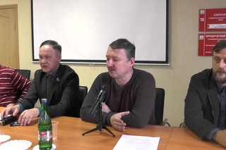 Пресс-конференция Игоря Стрелкова в Ставрополе 16 февраля 2016 года.
