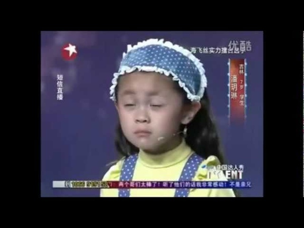 Cutest little Chinese girl on Chinas Got