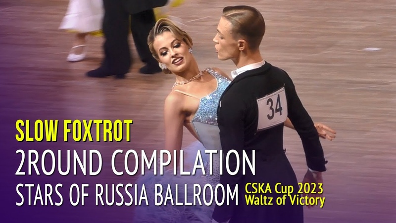 Foxtrot Compilation Stars of Russia Ballroom 2023 Waltz of Victory CSKA Cup 2