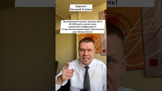 Бесплатные продукты по карточкам!