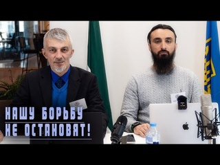 Прямой эфир. Слухи об убийстве Тумсо. Ответы на ваши вопросы. Последние события. Что происходит