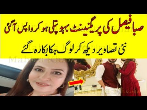 Saba Faisal with her Smart Pregnant Daughter in Law, sabafaisal, , Mahira Khan, ,