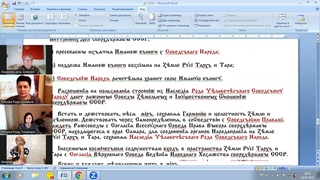 ДГ  СПВС - СВД Имяная кънига сверхдержавы СССР. Во блага Рода Челавечесъкаго.