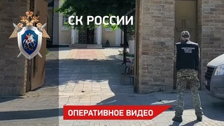 Продолжается расследование уголовного дела по фактам вооруженных нападений в Дербенте и Махачкале