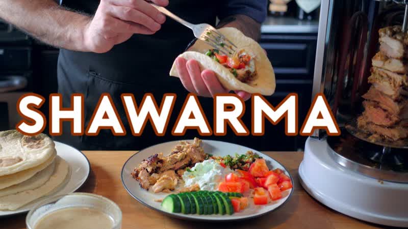 Binging with Babish: Shawarma from The