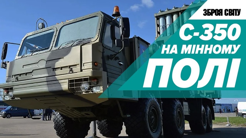 ЖАХЛИВІ ВТРАТИ РОСІЯН ЗСА Т. Каста 2Е2. Гибка С. С 350 Витязь.