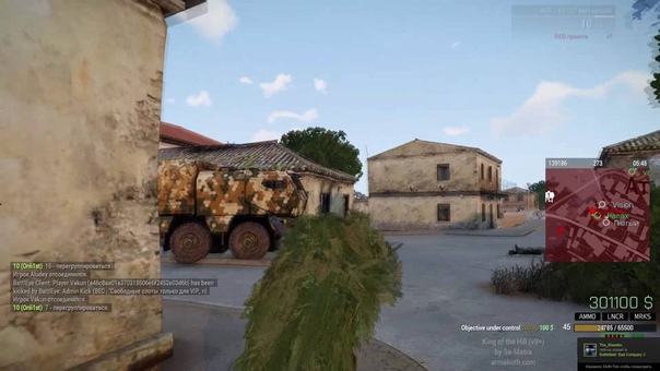 Arma 3 King Of The Hill ASP 1