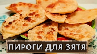 Если вы ТЁЩА, или у вас СВАТОВСТВО, или вы срубили новый ДОМ, то вам необходимо испечь  ПРЯЖЕНЦЫ