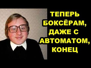 Сила Чи против Бокса и Автомата  Невероятные Секреты Убийственной Техники